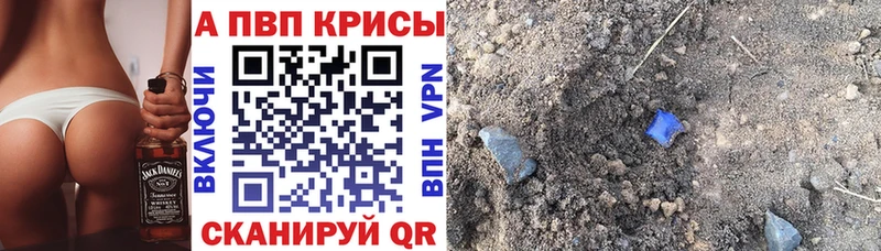 даркнет сайт  это какой сайт  APVP СК  Лебедянь 