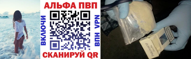 Alpha-PVP СК КРИС Лебедянь