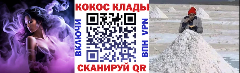 Кокаин Колумбийский Лебедянь