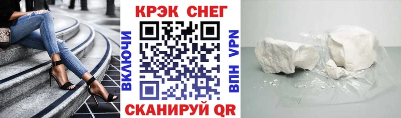 купить закладку Лебедянь Кокаин Эквадор