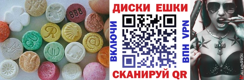 blacksprut маркетплейс  Лебедянь  Ecstasy Cube 