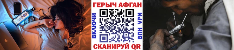 Героин белый Лебедянь