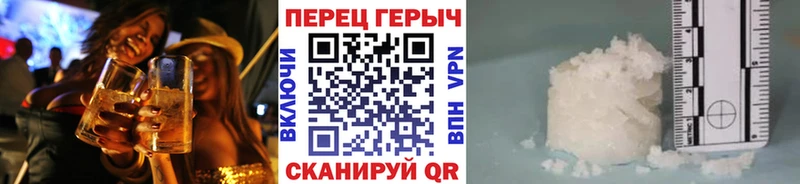 ГЕРОИН VHQ  как найти закладки  Лебедянь 
