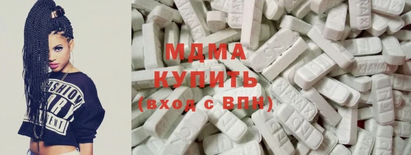 экстази Алексин