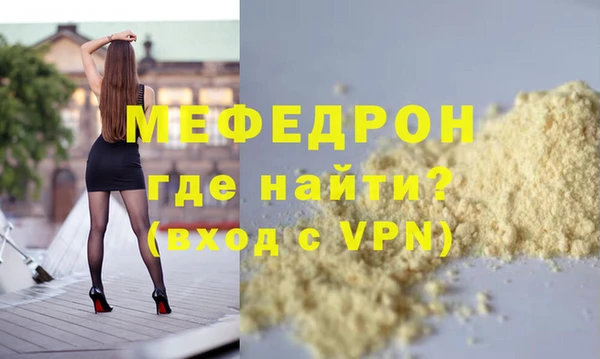 MDMA Алексеевка