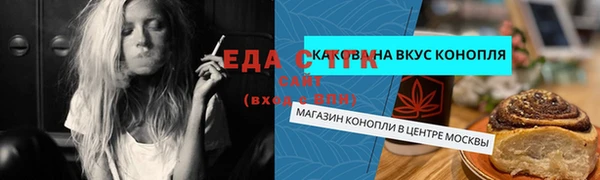экстази Алексин