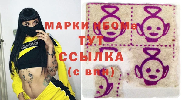 экстази Алексин
