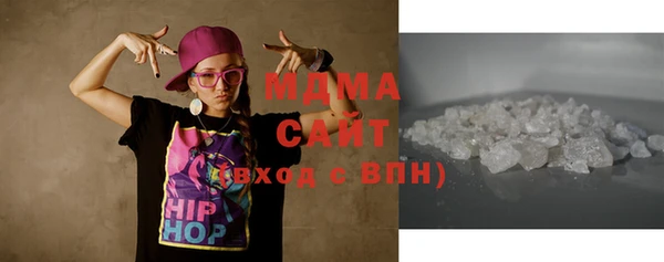 MDMA Алексеевка