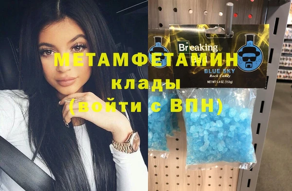 молекула духа Абдулино