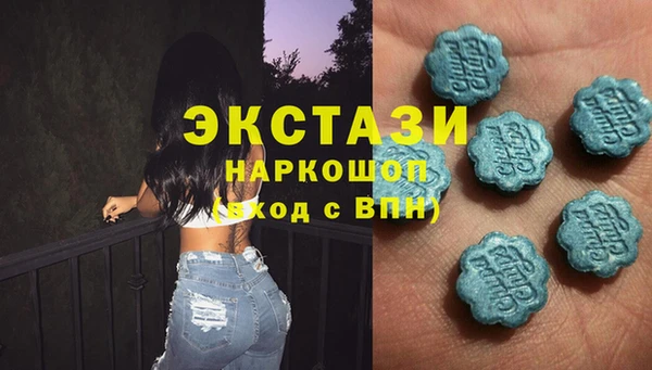MDMA Алексеевка