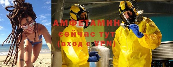 мескалин Алзамай