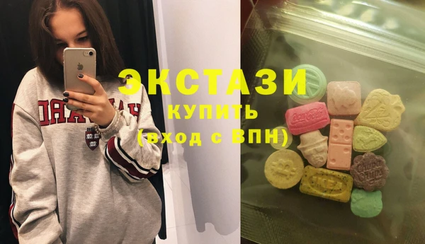 экстази Алексин