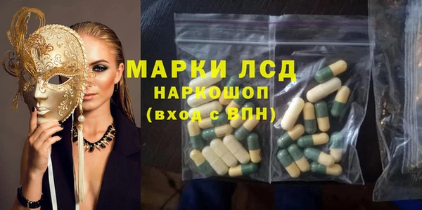 MDMA Алексеевка