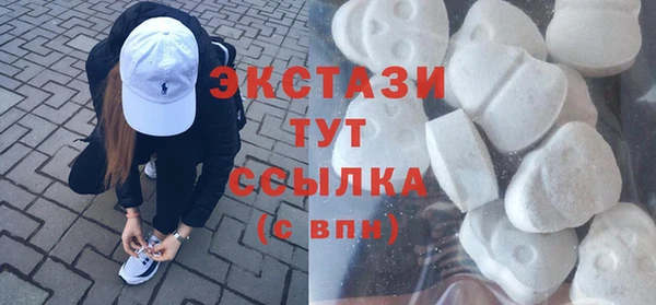 MDMA Алексеевка