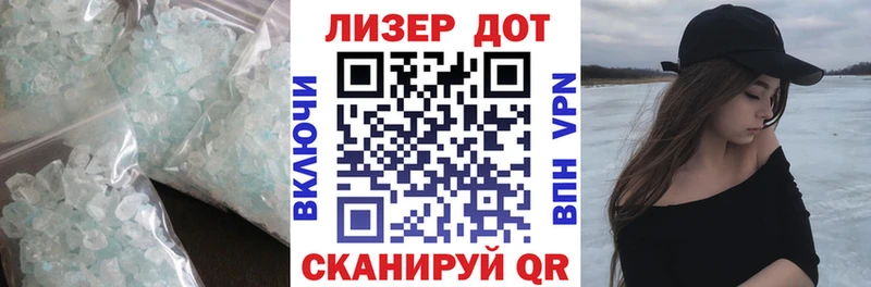 omg маркетплейс купить закладку Лебедянь ЛСД экстази ecstasy