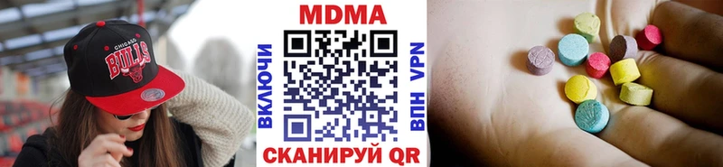 МДМА VHQ Лебедянь