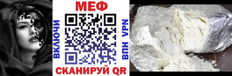 купить наркоту  Лебедянь  МЕФ мяу мяу 
