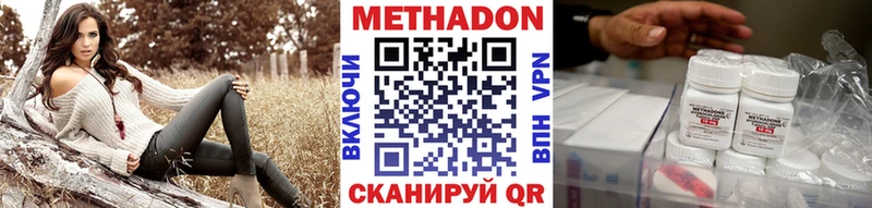 Метадон мёд  ОМГ ОМГ ONION  Лебедянь  наркотики 
