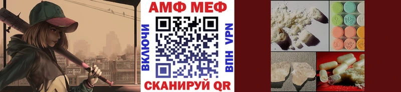 Метамфетамин Декстрометамфетамин 99.9%  купить   Лебедянь 