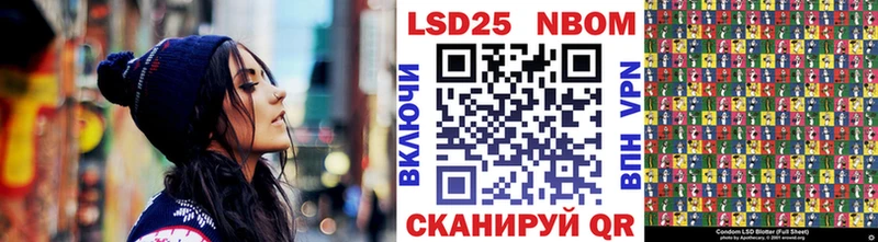 Наркотические марки 1500мкг  kraken как зайти  Лебедянь  где найти наркотики 