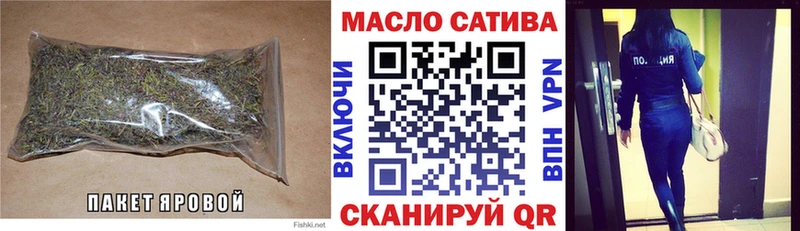 цена   Лебедянь  ОМГ ОМГ вход  Дистиллят ТГК концентрат 